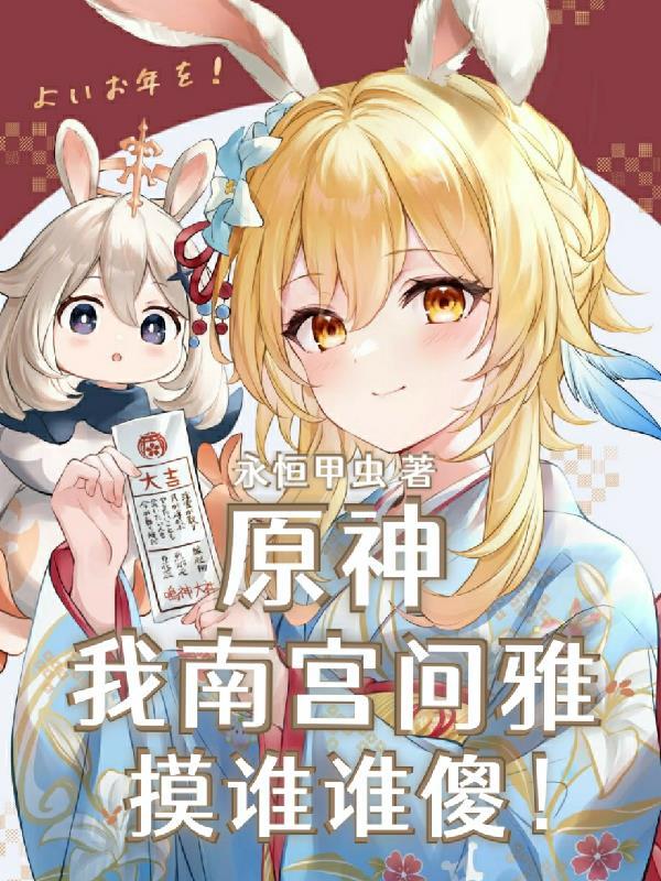 南宫问雅妈妈