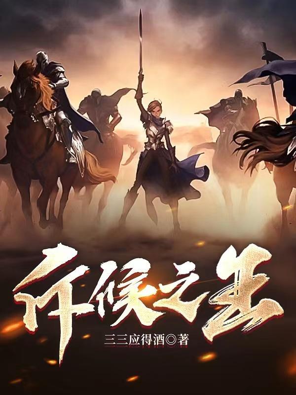 电视连续剧铁血
