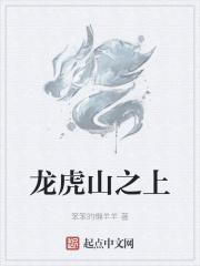 龙虎山山峰