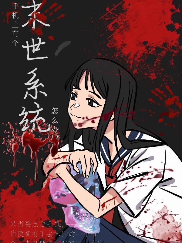 手机末世生存游戏