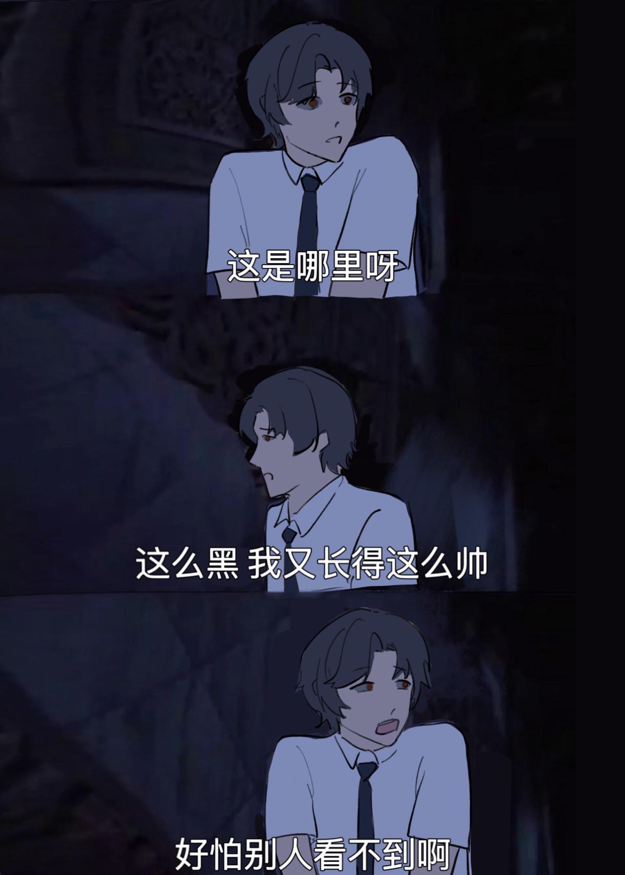 我怎么说谎歌词