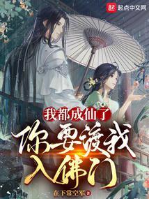 你叫我回去当太子
