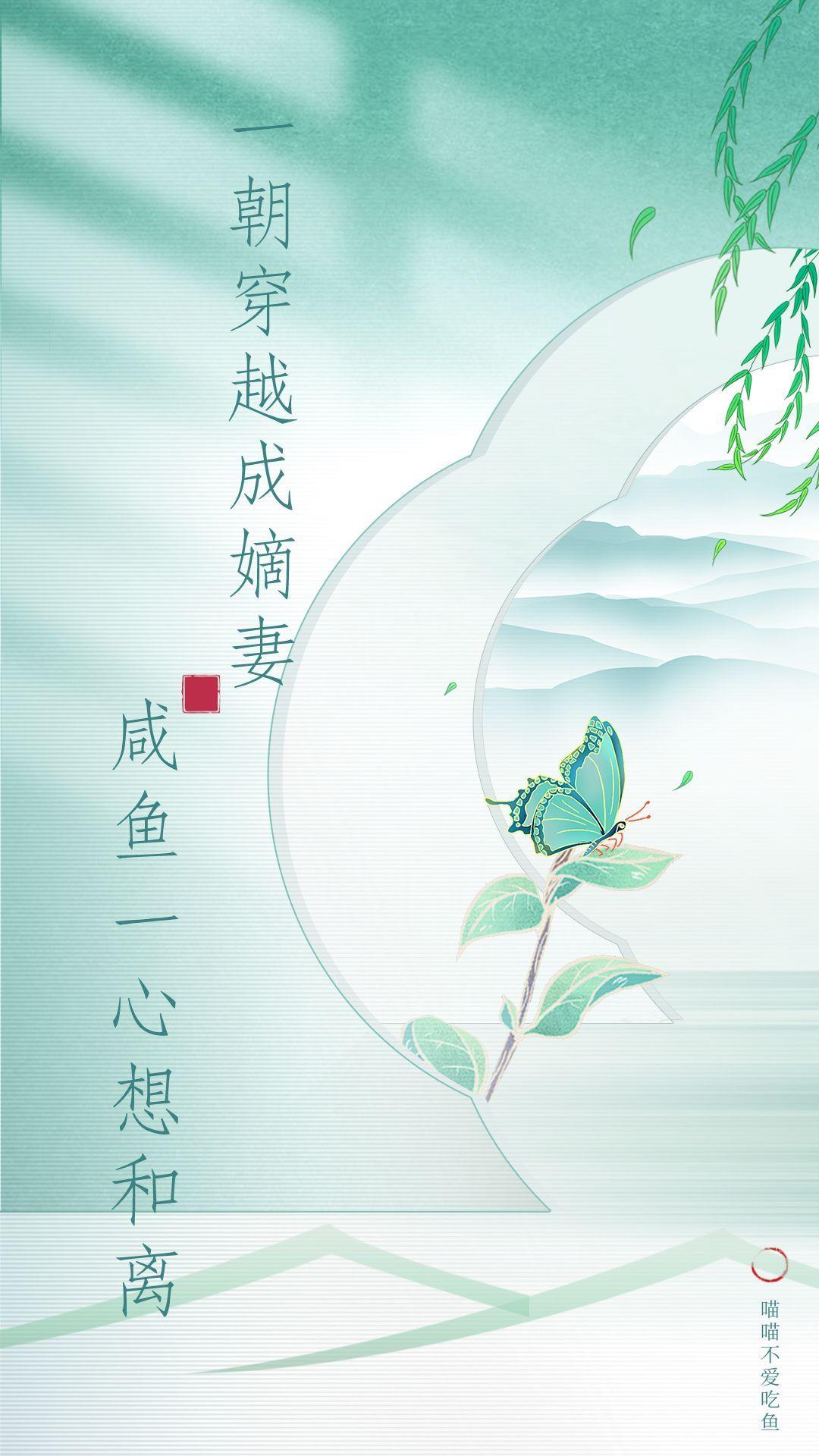 一朝穿越成了弃妃