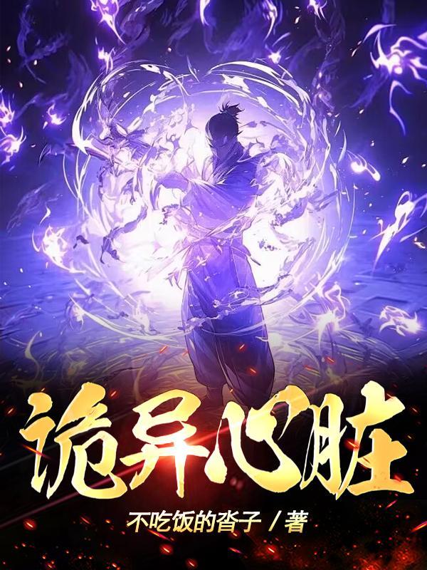 诡异的心理疾病