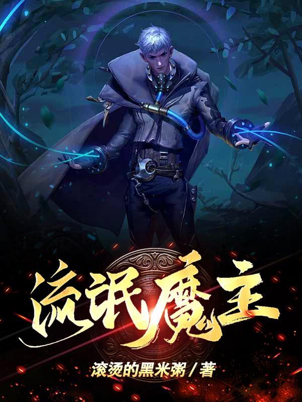 流氓书名