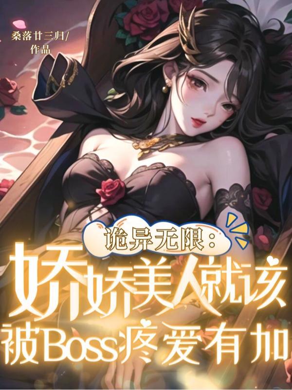 娇美人瘦身有没有效果