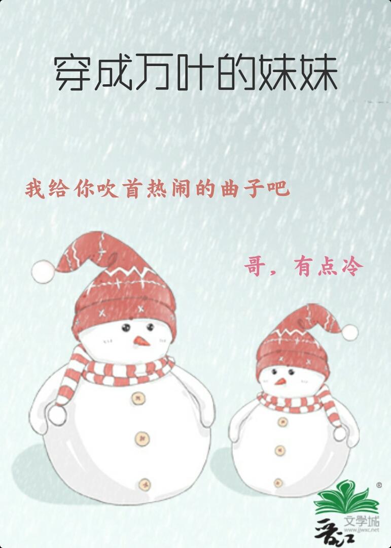 枫原万叶日文cv