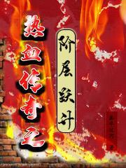 法玛大陆