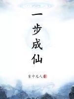 一步成诗歌曲原唱