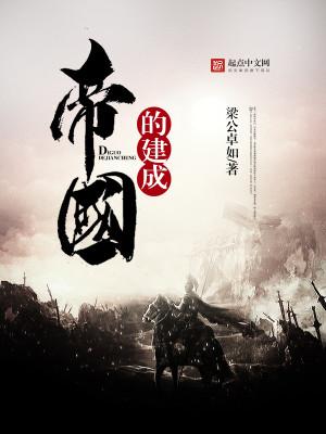 帝国时代建筑