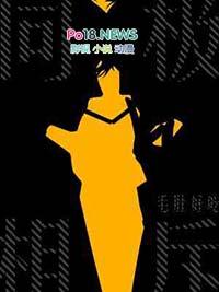 同极相斥异极相吸的英文