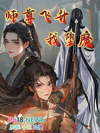 师尊没有求生欲笔趣阁