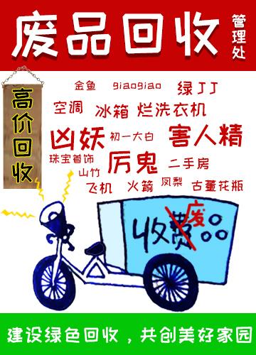 我是恐怖世界的npc无限