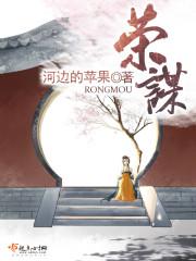 大宋最狠暴君123读