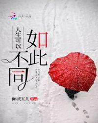 却又大多相同