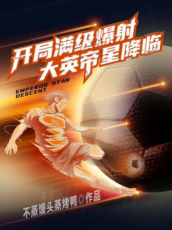 开局就是满级的有哪些