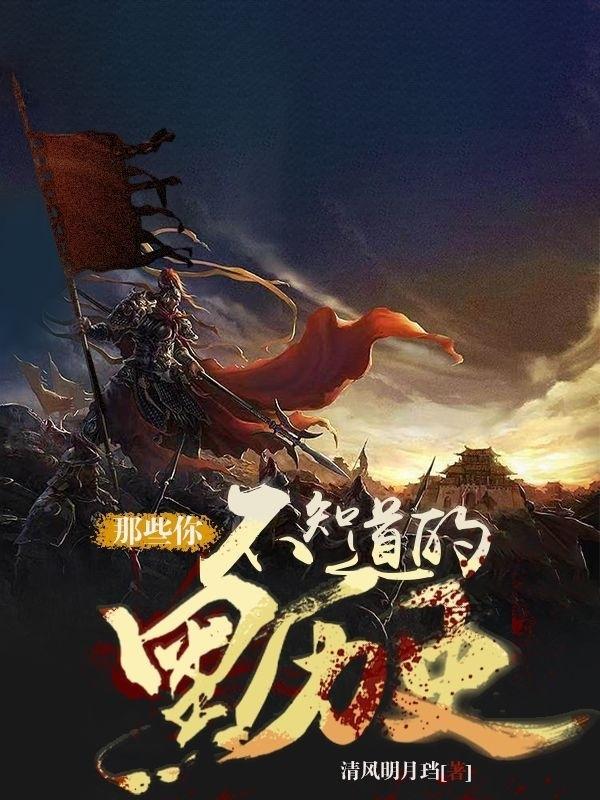 你有没有过黑历史?