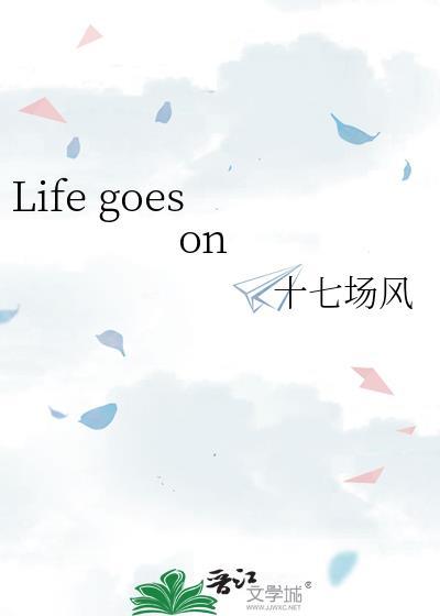life goes on carpe diem