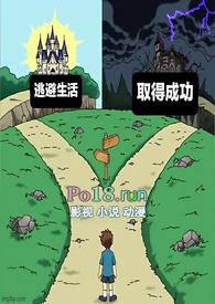 解读“共同富裕”