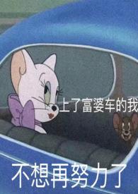 甜蜜深处的味道完整版