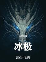 冰川蓝是什么颜色