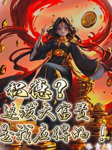 免费携带空间回农村
