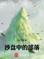 沙盘里有什么