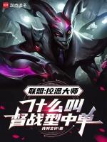 督战的正确解释是什么