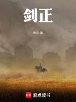 剑正是什么意思
