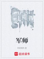 军师联盟司马懿
