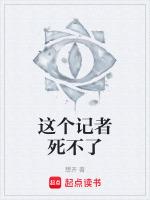 记者好累