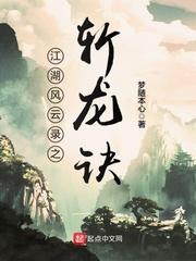 江湖风云录虎爪绝户手