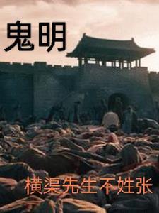 鬼哭神嚎是什么生肖?