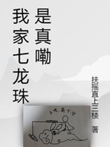 从头爽到尾 顾秋
