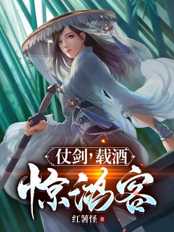 朱雀书院楚休百度百科