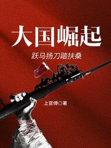 重生在湘军的