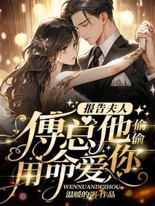 一胎双宝总裁的千亿宠婚