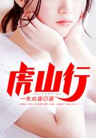 虎山行gai艾福杰尼功夫胖歌词