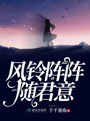 玲风是什么意思
