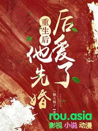 重生后爱他宠他
