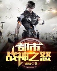 特种兵三军总教官