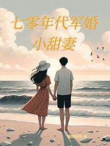 七零年代的衣服图片