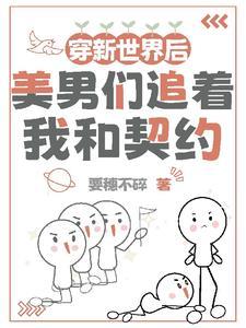 恋爱契约官网