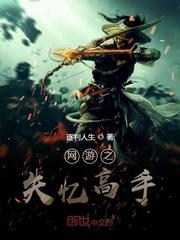 网游之亿万奖励