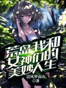 我命由我不由天 漫画