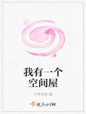 我有一个空间群
