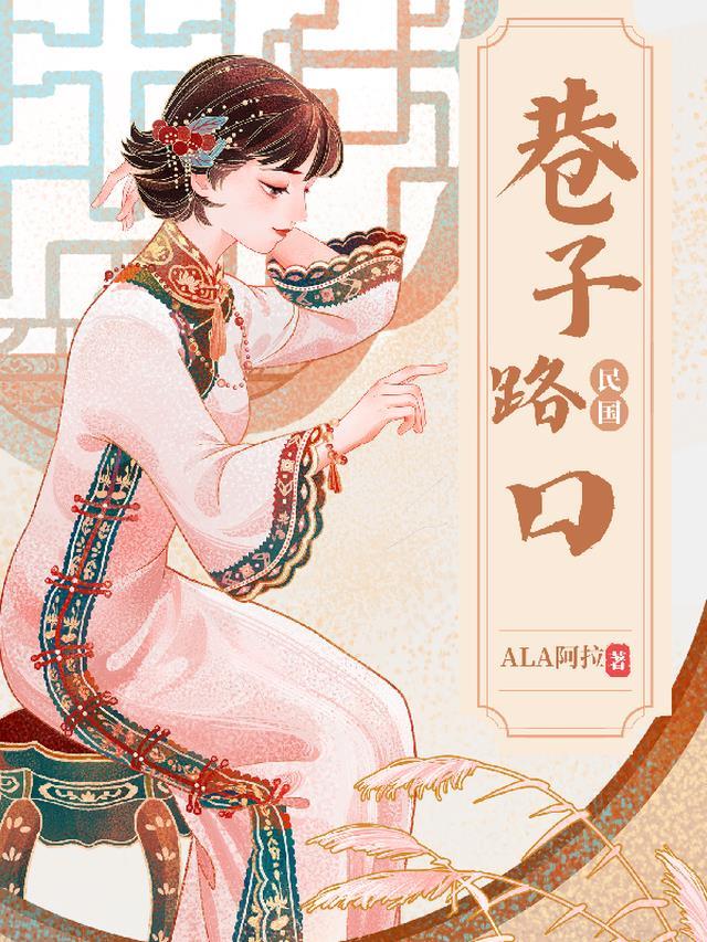 巷子路口有监控摄像头吗