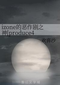 恶作剧终极版日本动漫