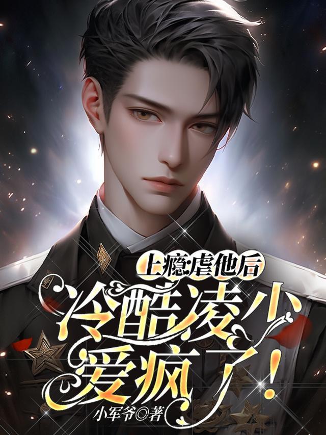 上瘾第免费阅读