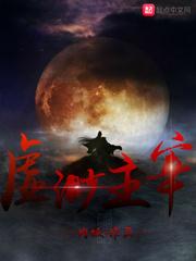 虚无什么渺